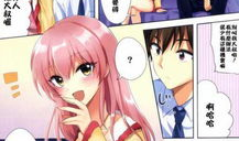 漫画邪恶触手,邪恶触手的恐怖传说