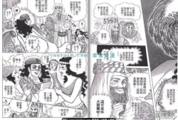 尼罗河女儿漫画全集,穿越古埃及的传奇之旅