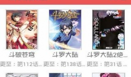 吹雪漫画网站,带你领略奇幻动漫世界